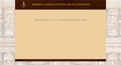 Desktop Screenshot of gotipua.com